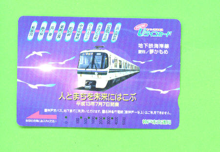 JAPAN - Orange Picture Rail Ticket/Train As Scan - Mondo