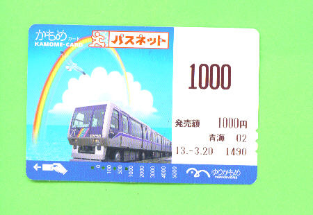 JAPAN - Orange Picture Rail Ticket/Train As Scan - Wereld