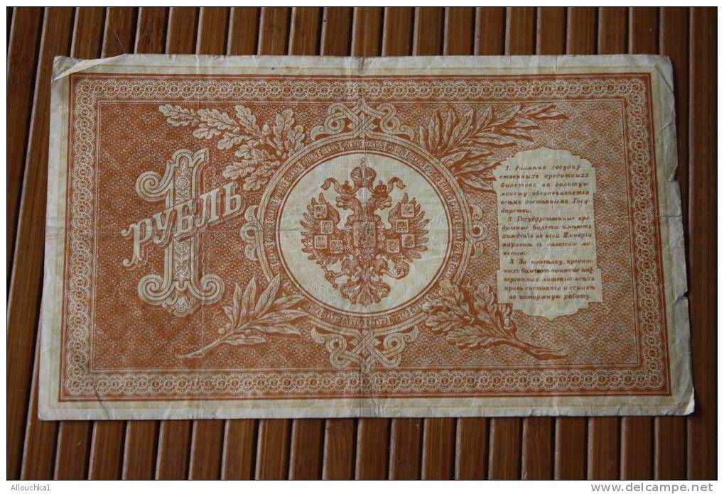 1898 BILLET DE BANQUE DE RUSSIE-   RUSSE VOIR FILIGRANE 3EME SCANN  :??????? ??????? - ??????? ????????? ?????? - Rusia