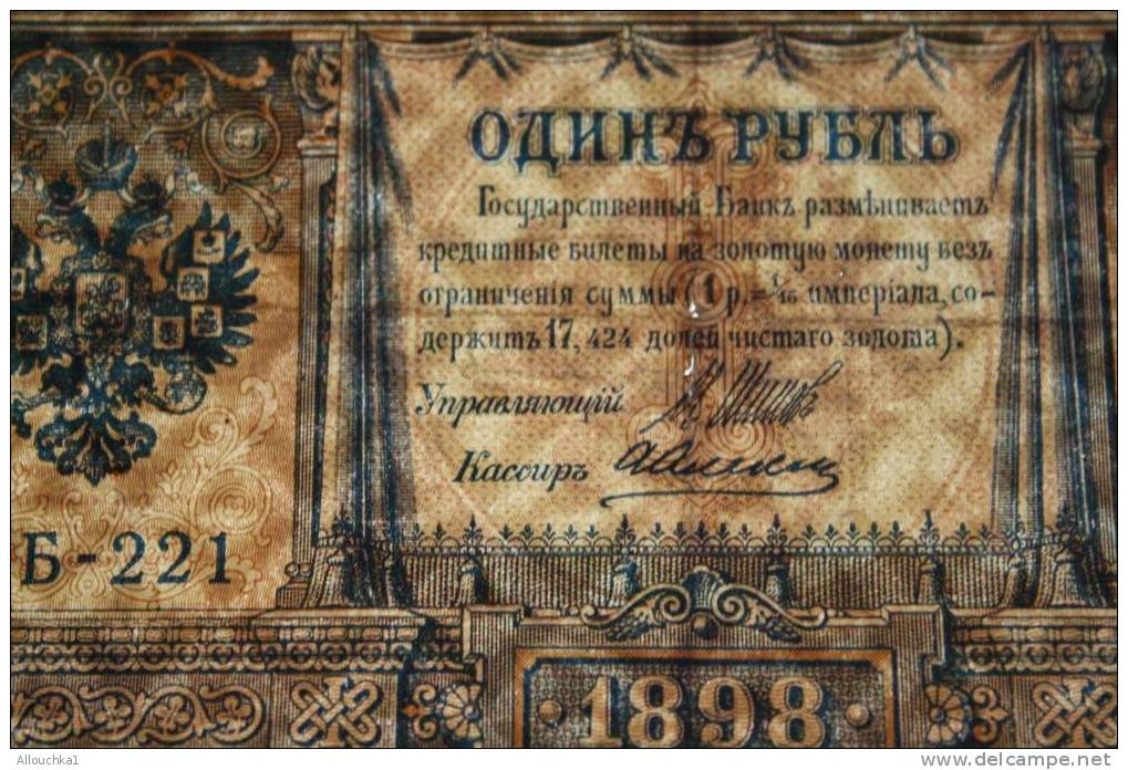 1898 BILLET DE BANQUE DE RUSSIE-   RUSSE VOIR FILIGRANE 3EME SCANN  :??????? ??????? - ??????? ????????? ?????? - Rusia