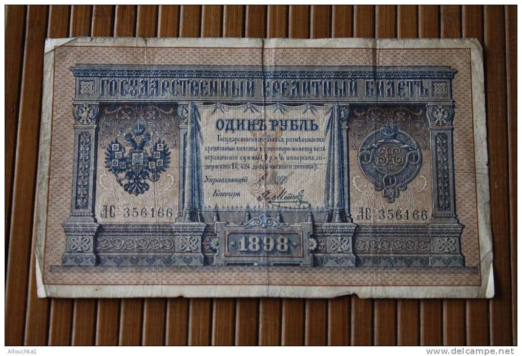 1898 BILLET DE BANQUE DE RUSSIE-   RUSSE VOIR FILIGRANE 3EME SCANN  :??????? ??????? - ??????? ????????? ?????? - Rusia