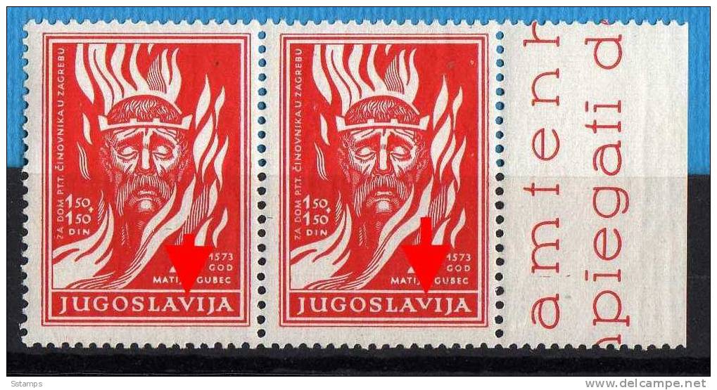 U-52  JUGOSLAVIA CROAZIA  ERROR DAMAGED -V-  RARO AEREI NEVER HINGED - Neufs