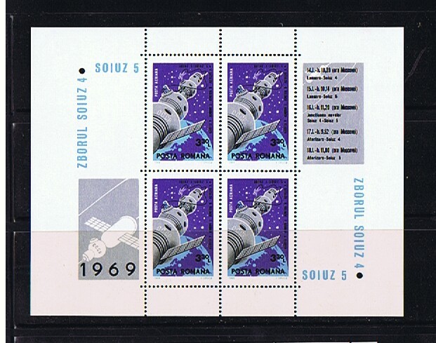 1969  Soyuz 4 Et 5  Mi Nr B 71   ** MNH Espace Space - Blocks & Sheetlets
