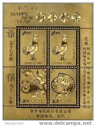 Gold Foil Chinese New Year Zodiac Stamps S/s - Rooster & Monkey Taoyuan Unusual - Gallinacées & Faisans