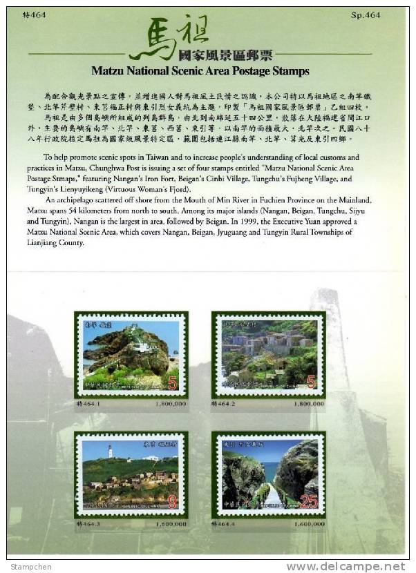 Folder Taiwan 2004 Matzu Scenic Area Stamps Lighthouse Fort Mount Rock Scenery Island Martial - Unused Stamps