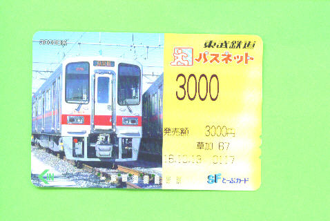 JAPAN - Orange Picture Rail Ticket/Train As Scan - Welt