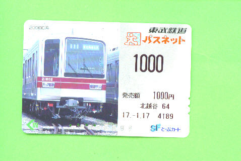 JAPAN - Orange Picture Rail Ticket/Train As Scan - Monde