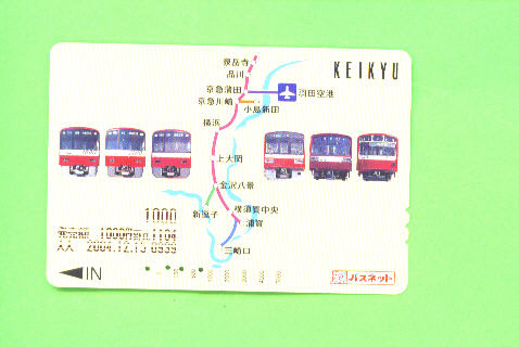 JAPAN - Orange Picture Rail Ticket/Train As Scan - Wereld