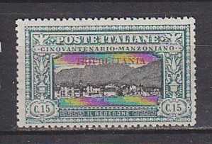 Z3805 - COLONIE ITALIANE TRIPOLITANIA SASSONE N°12 ** - Tripolitania