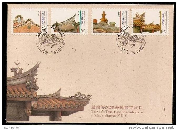 FDC 1995 Taiwan Classical Architecture Stamps Carving Structure Swallow - Golondrinas