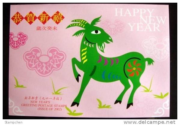 Folder 2002 Chinese New Year Zodiac Stamps- Ram Goat 2003 Goat - Año Nuevo Chino