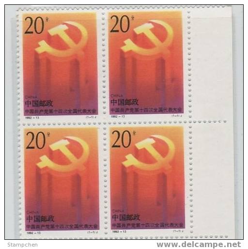 Block 4 With Margin–China 1992-13 Congress Of Communist Party Stamp - Blocks & Sheetlets