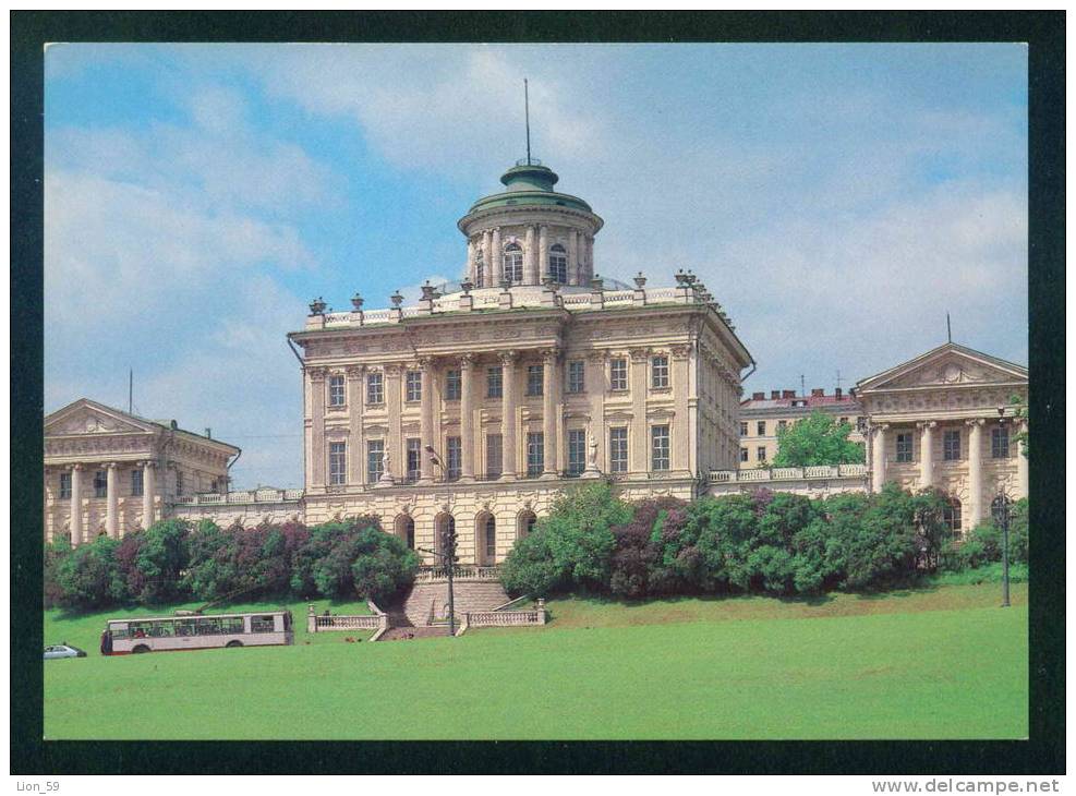 Moscow - LIBRARY OF LENIN - Russia Russie Russland Rusland 90052 - Bibliotheken