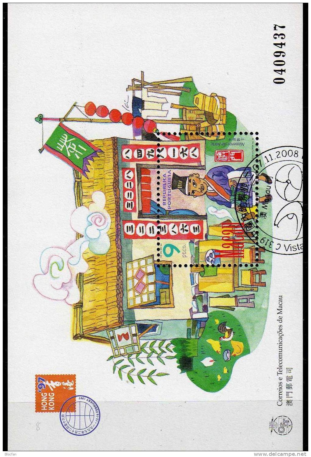 EXPO Hong Kong 1997 Macao 898 Plus Block 42 O 14€ Glücks-Zahl In China Verkäufer Zahlen Am Eingang Hb M/s Sheet Bf MACAU - Chines. Neujahr