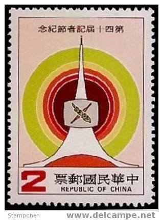 Taiwan 1983 40th Journalism Day Stamp Media Press TV Broadcasting - Ongebruikt