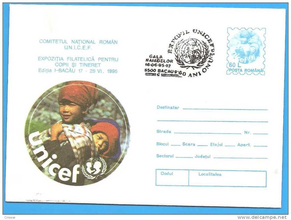 For Children UNICEF ROMANIA Postal Stationery  Cover 1995. - UNICEF