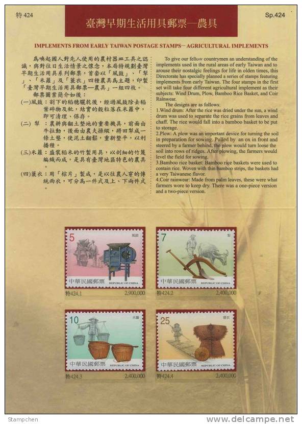 Folder 2001 Ancient Agricultural Implements Stamps Leaf Hat Plow Wind Drum Bamboo Basket Farmer Ox - Vaches
