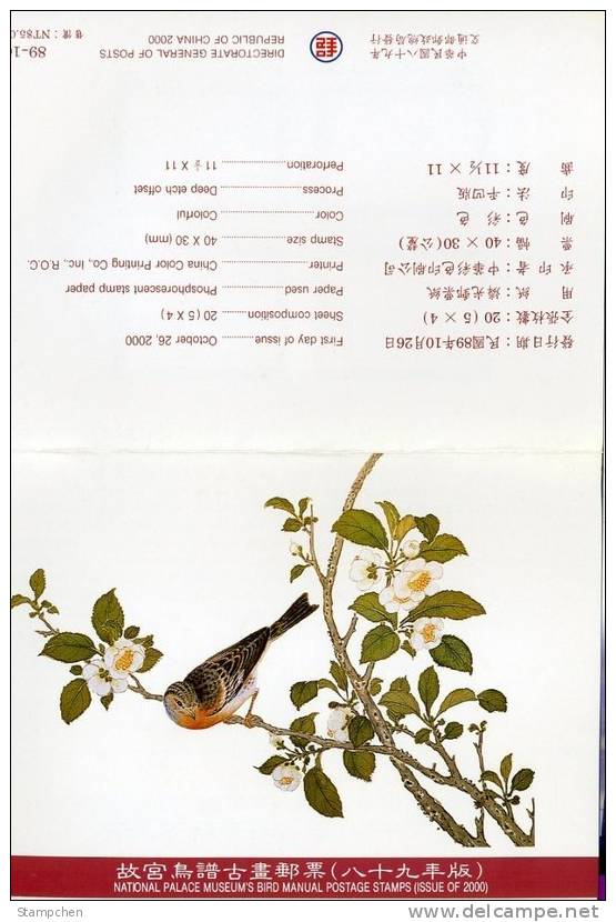 Folder Taiwan 2000 Ancient Chinese Bird Manual Painting Stamps Fauna Flower - Nuovi