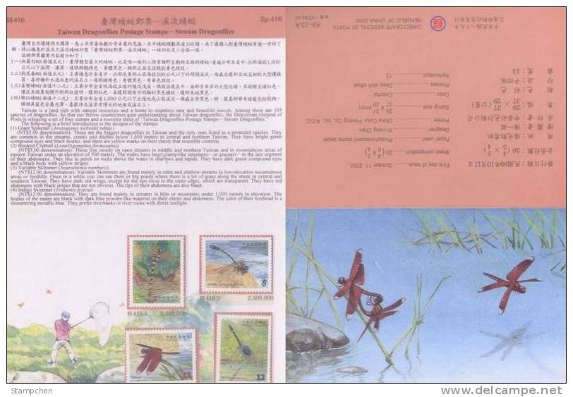 Folder Rep China 2000 Taiwan Stream Dragonflies Stamps Dragonfly Fauna River Rock Insect - Other & Unclassified