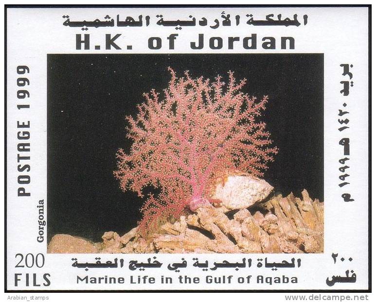 HASHIMATE KINGDOM OF JORDAN Jordanie 1999 Marine Life In The Gulf Of Aqaba Gorgonia  MINT MNH MS SS - Jordanie