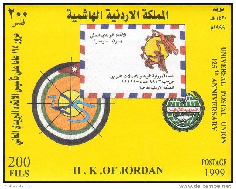 HASHIMATE KINGDOM OF JORDAN Jordanie 1999 MINT MNH MS SHEET SS 125th Anniversary Universal Postal Union UPU Emblem Post - Jordanien