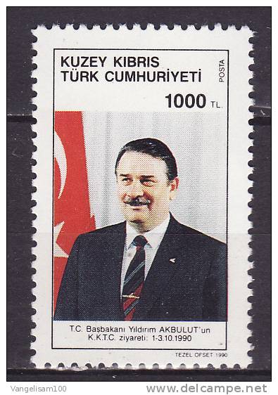 CYPRUS KIBRIS (Turkish) 1990 Sc#287 Visit By Turkish Prime Minister, Complete Set, MNH LUX - Unused Stamps