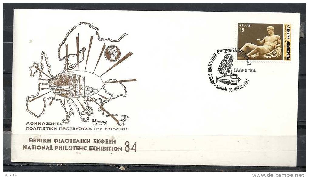 GREECE ENVELOPE (B 0018)  NATIONAL PHILOTECH EXHIBITION 84  -  ATHENS   30.11.1984 - Postal Logo & Postmarks