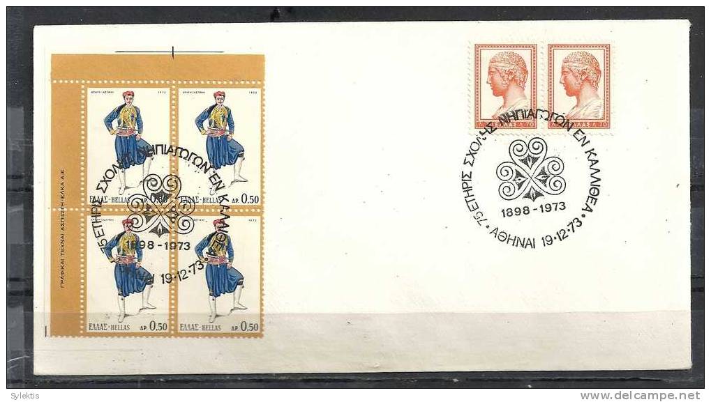 GREECE ENVELOPE (B 0023)  75 YEARS SCHOOL NURSERY AT KALLITHEA  -  ATHENS  19.12.1973 - Postembleem & Poststempel