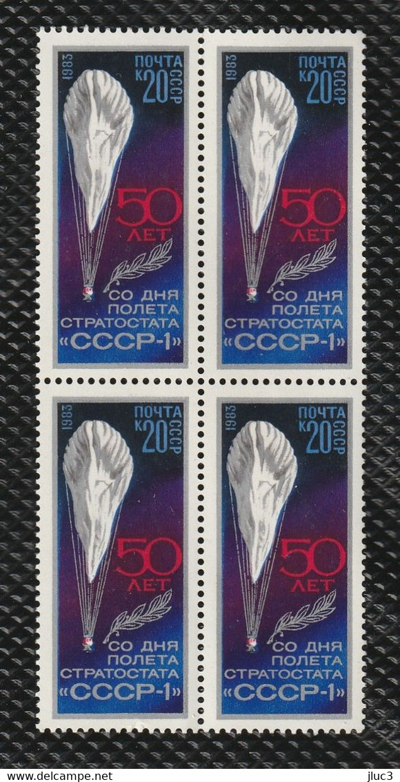 N5016x4 - URSS 1983 - LES  4  Merveilleux  TIMBRES  N°5016(YT)  Neufs **  SE Tenant  --  COSMOS  --  Vol Ballon "URSS 1" - Altri (Aria)