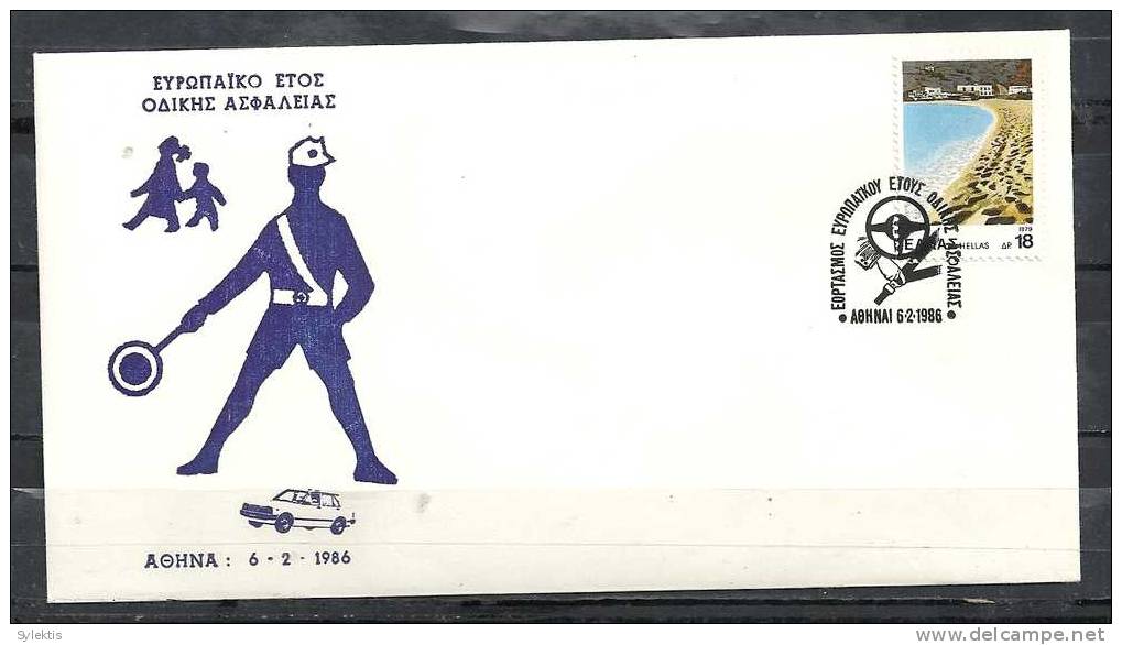 GREECE ENVELOPE  (B 0032)  EUROPEAN YEAR OF ROAD SAFETY  -  ATHENS   6.2.1986 - Postembleem & Poststempel