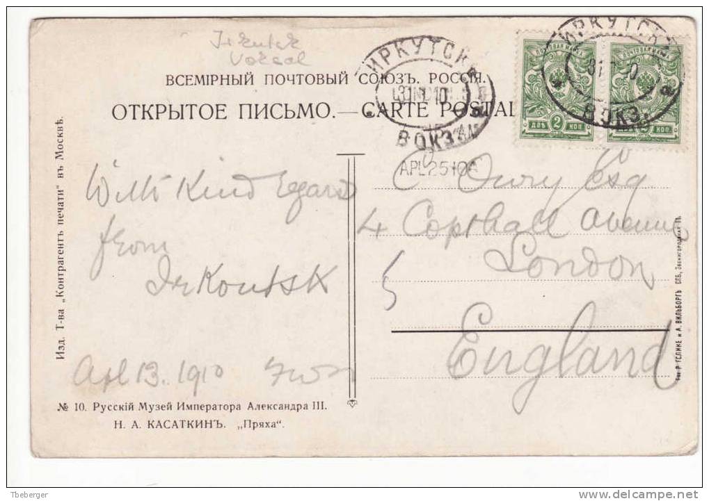 Russia Picture Postcard 1910 Irkutsk Siberia Vokzal (train Station) To England (e42) - Storia Postale