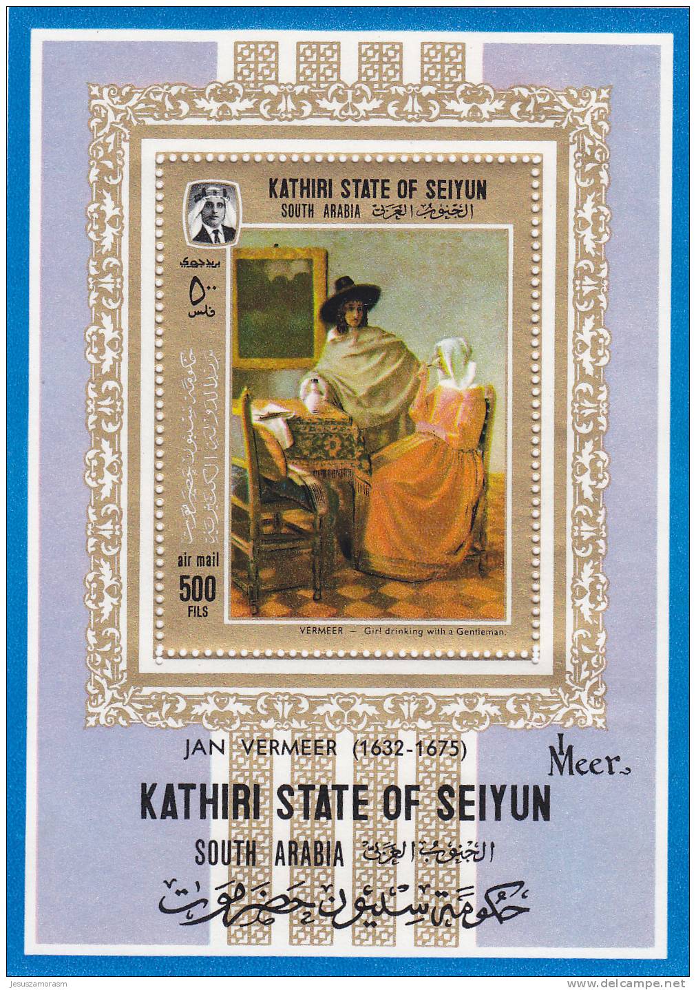 Kathiri State Of Seiyun Hb Michel 12A - Yemen