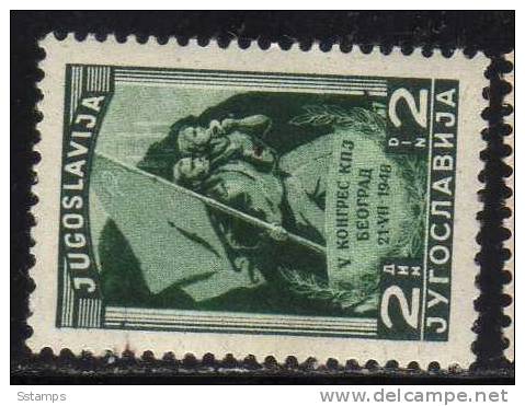 U-44  JUGOSLAVIA        NEVER HINGED - Unused Stamps