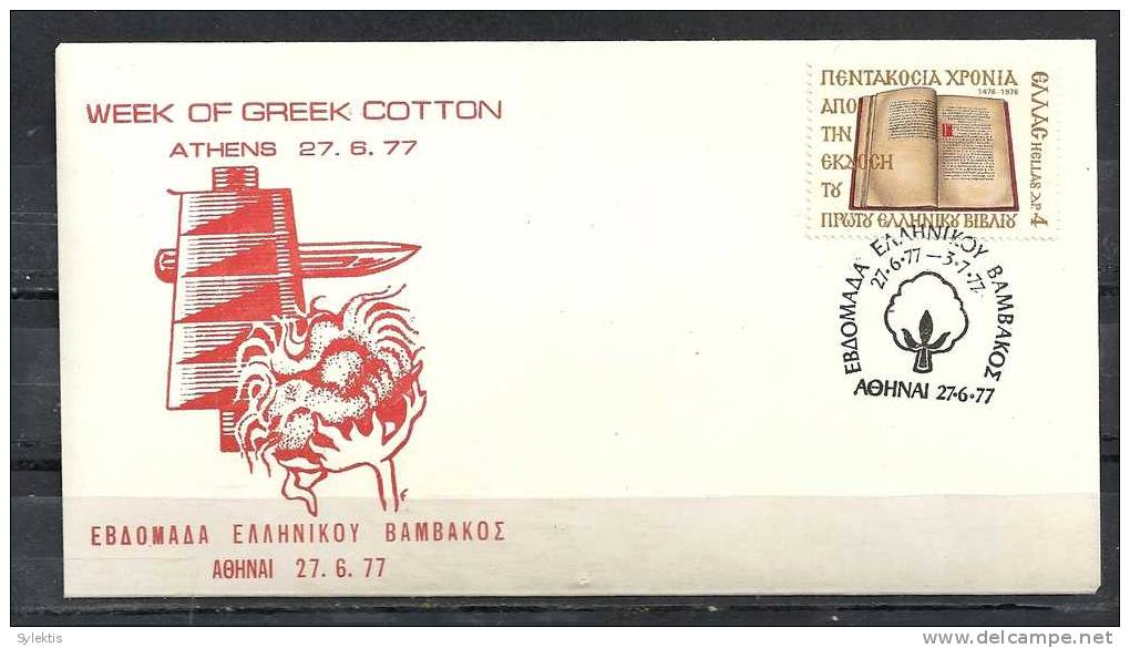 GREECE ENVELOPE (B 0039)  WEEK OF GREEK COTTON   -  ATHENS   27.6.1977 - Postembleem & Poststempel