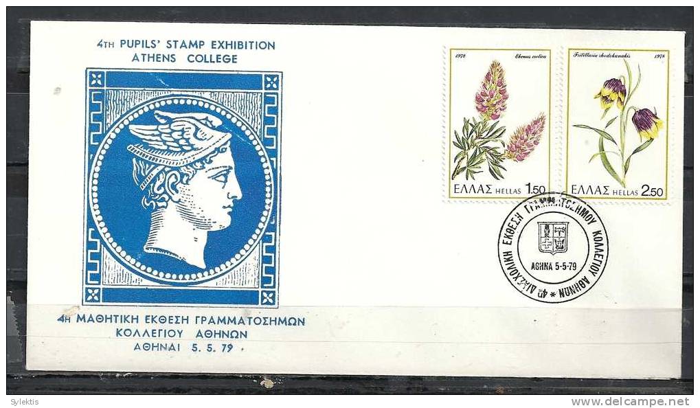 GREECE ENVELOPE  (B 0046)  4th PUPILS´ STAMP EXHIBITION ATHENS COLLEGE  -  ATHENS    5.5.1979 - Postal Logo & Postmarks