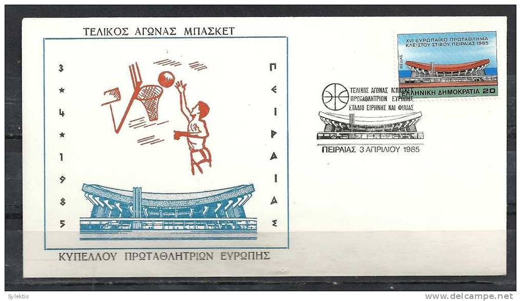 GREECE ENVELOPE (B 0059)  FINAL GAME BASKET BALL EUROPEAN CUP CHAMPION - PIRAEUS 3.4.85 - Postal Logo & Postmarks