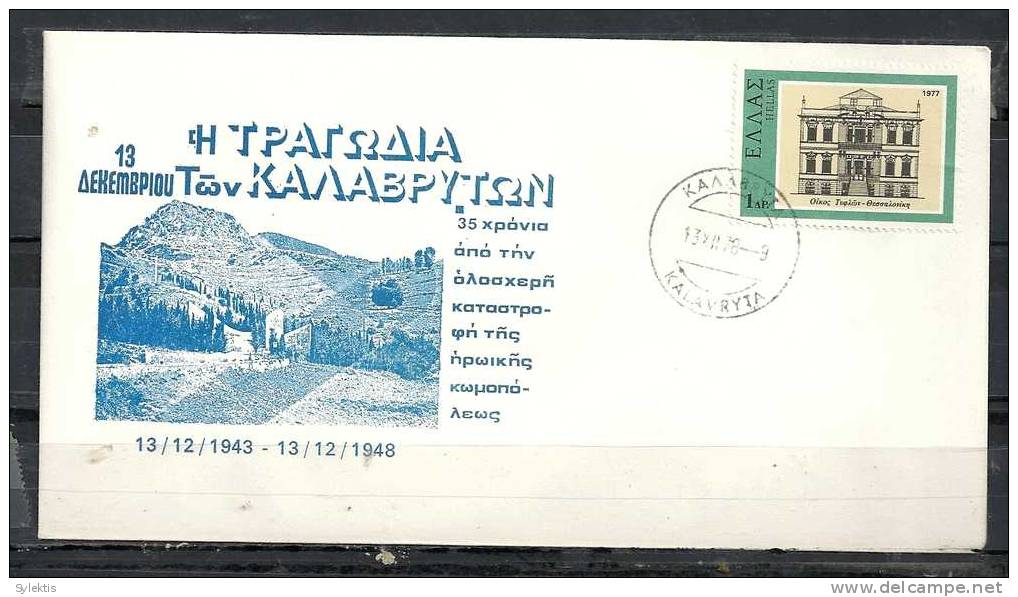 GREECE ENVELOPE (B 0062)  35th ANNIVERSARY OF CALAVRITA MASSACRE - KALAVRITA 13.12.1978 - Postembleem & Poststempel