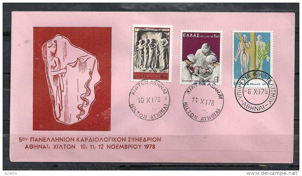 GREECE ENVELOPE  (B 0080)  5th PANHELLENIC CARDIOLOGY CONGRESS  -  ATHENS   10-12.11.78 - Flammes & Oblitérations