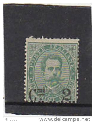 Italy-1891 Surcharged 2c On 5c Green  MH - Ongebruikt