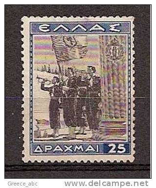 Greece 1940 > Mi 432 ( Mi Price 70.00 € ) > National Youth Organization , Flag , Trumpet > Used (o) - Oblitérés