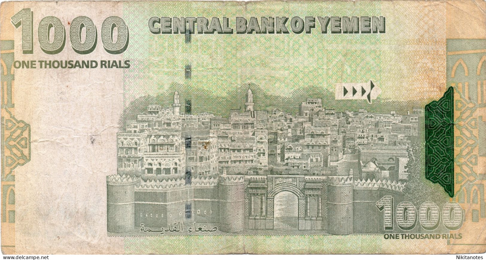 Yemen Banknote 1000 Rials  2004 Pick 33a See Scan - Yemen