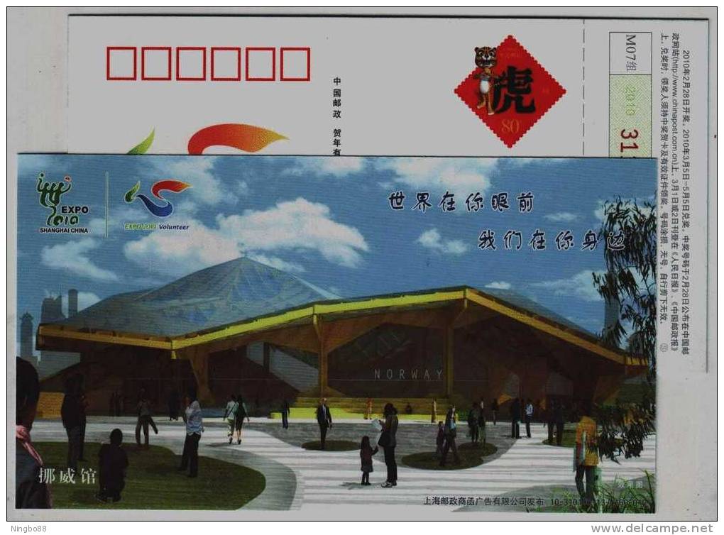 Norway Pavilion,China 2010 Volunteer Of Expo 2010 Shanghai World Exposition Advert Pre-stamped Card - 2010 – Shanghai (Chine)