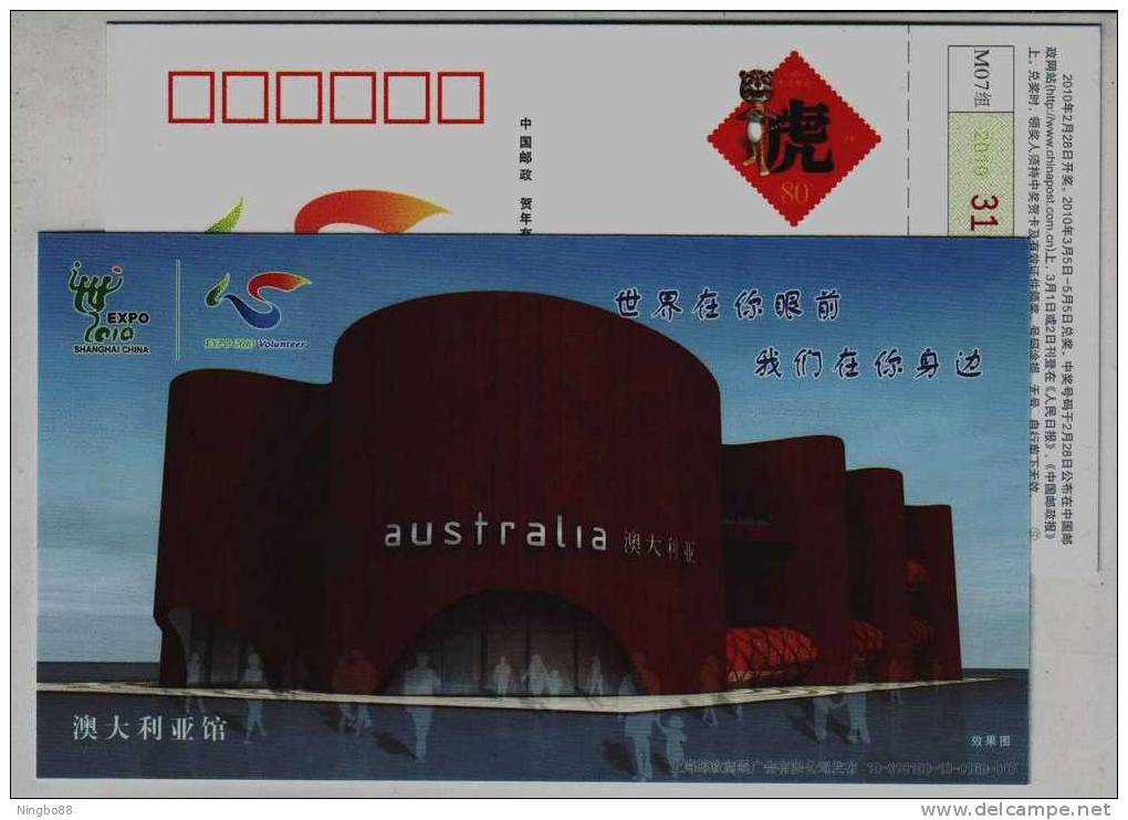 Australia Pavilion,China 2010 Volunteer Of Expo 2010 Shanghai World Exposition Advert Pre-stamped Card - 2010 – Shanghai (China)