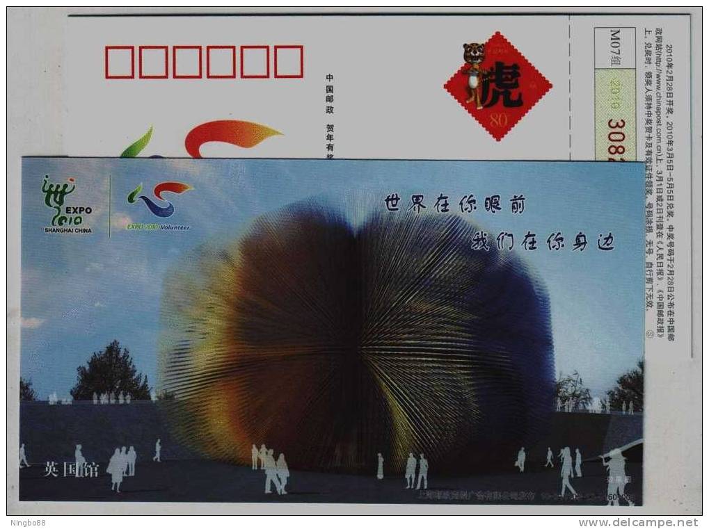 United Kingdom Pavilion,China 2010 Volunteer Of Expo 2010 Shanghai World Exposition Advert Pre-stamped Card - 2010 – Shanghai (Chine)