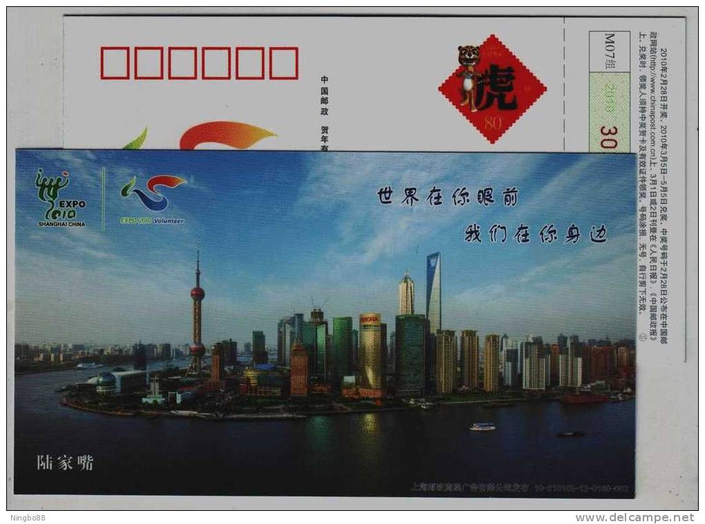 Lujiazhui Financial Center,China 2010 Volunteer Of Expo 2010 Shanghai World Exposition Advert Pre-stamped Card - 2010 – Shanghai (China)