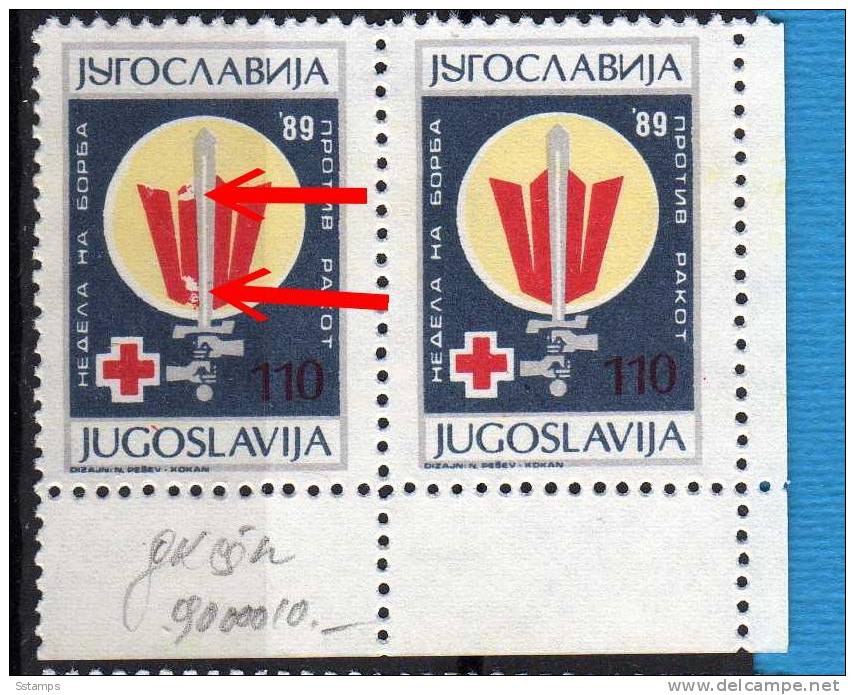 U-79  JUGOSLAVIA RED CROSS CANCRO CANCER ERROR PRINTING DAMAGED NEVER HINGED - Geschnittene, Druckproben Und Abarten