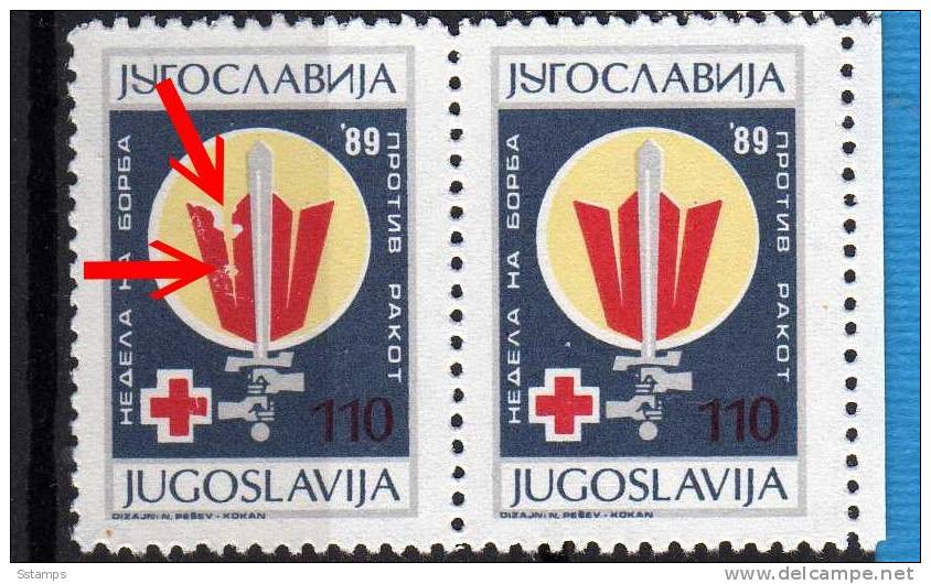 U-79  JUGOSLAVIA RED CROSS CANCRO CANCER ERROR PRINTING DAMAGED NEVER HINGED - Non Dentelés, épreuves & Variétés