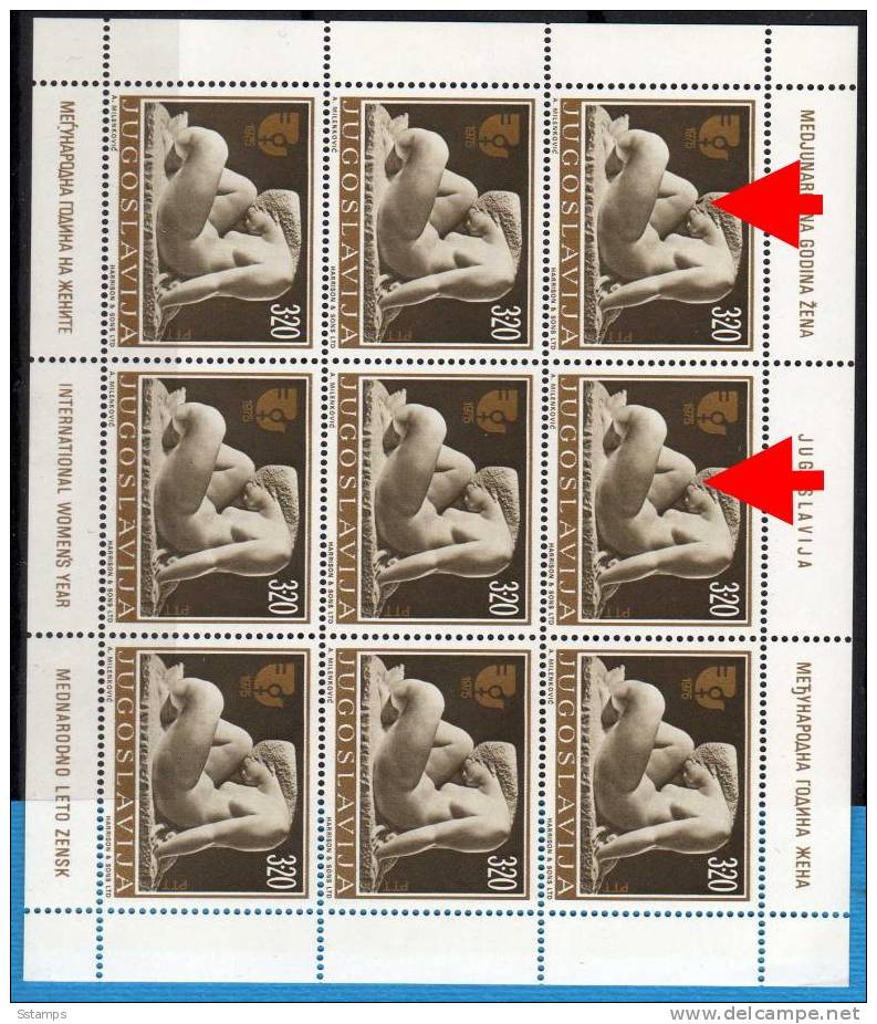 U-84  JUGOSLAVIA ARTE ERROR PRINTING NEVER HINGED - Non Dentelés, épreuves & Variétés