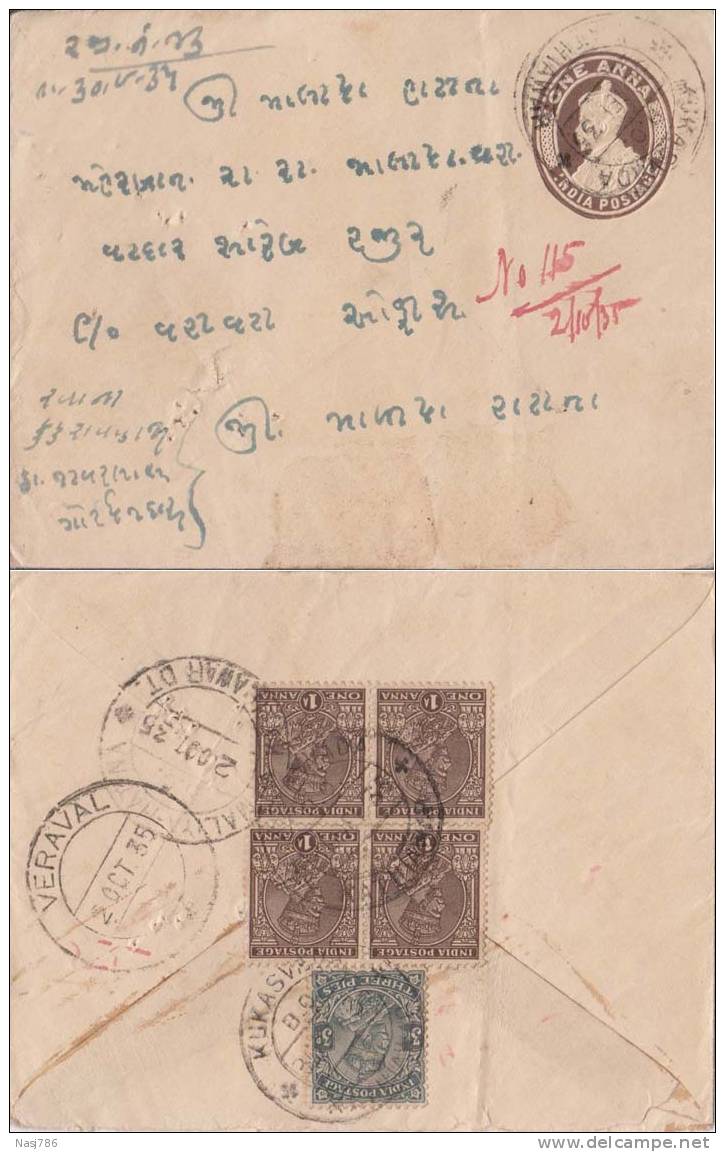 Br India King George V, PSE, Postal Stationery Envelope, Used, India As Per The Scan - 1911-35 Roi Georges V