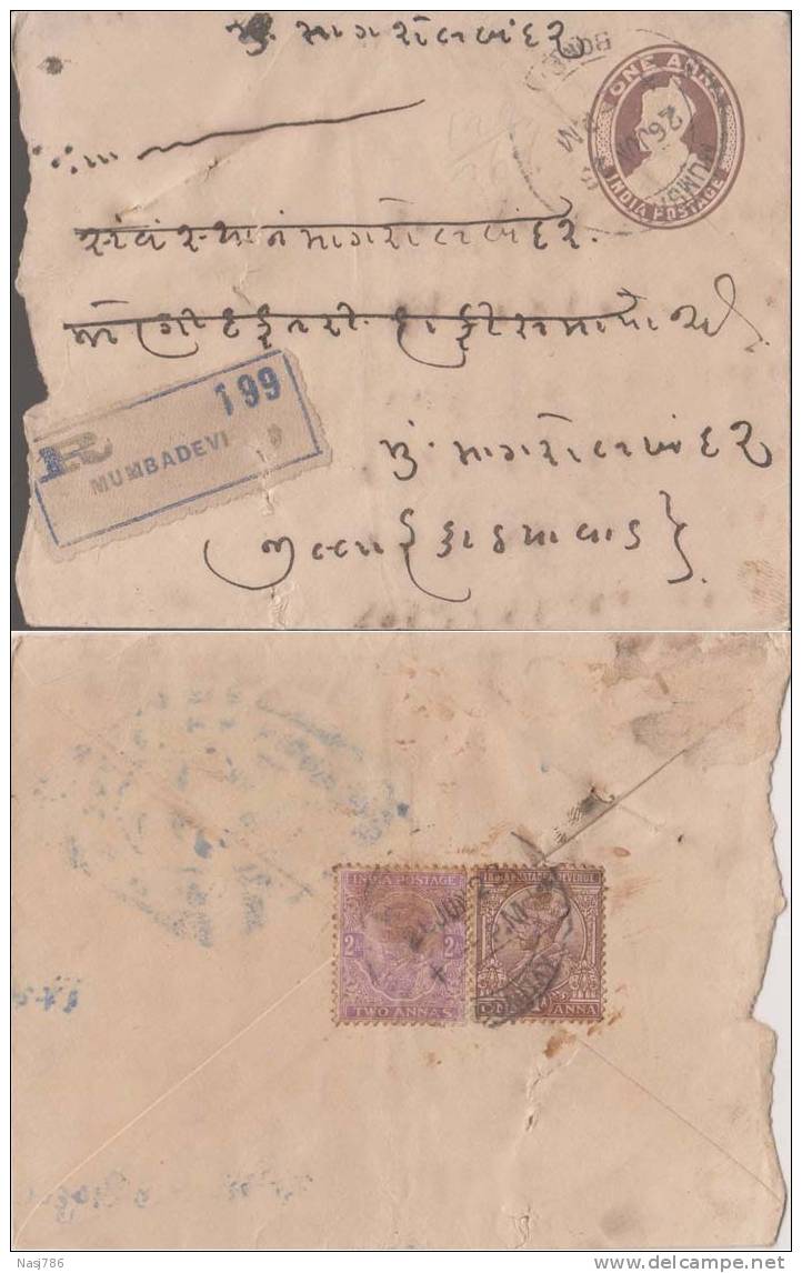 Br India King George V, PSE, Postal Stationery Envelope, Used, India As Per The Scan - 1911-35  George V